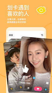 探探App约会经历分享社区如何保护隐私
