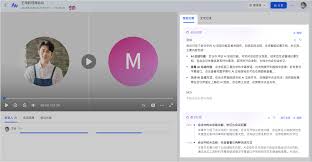 飞书妙计如何转化为会议纪要