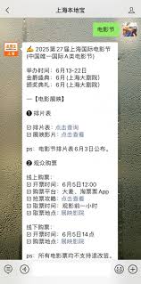 电影票有儿童票吗