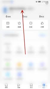 如何在腾讯新闻发评论