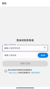 百事通怎么查找我的位置