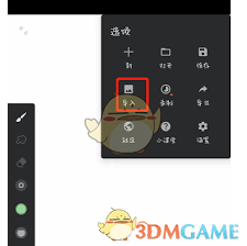 painter如何添加照片