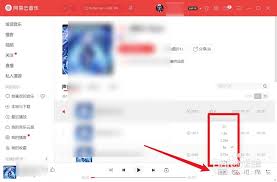 网易云音乐怎么调倍速