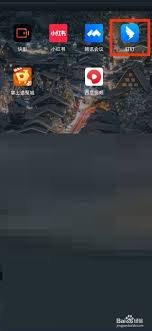 钉钉新消息通知位置在哪