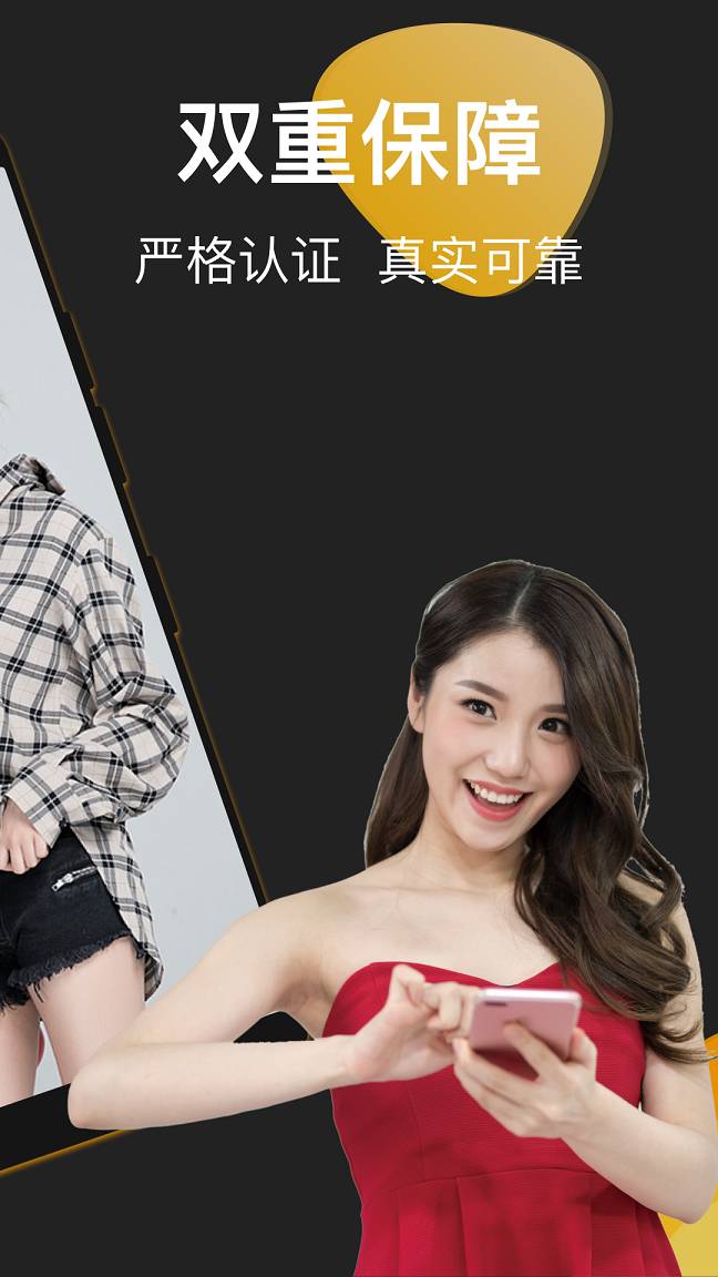 夜色约会交友会员免登录