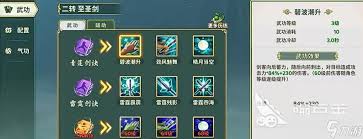 热血江湖归来侠名怎么玩