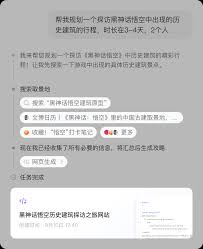 如何申请豆包超能模式资格