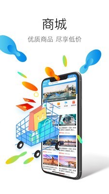 澳洲印象最新版