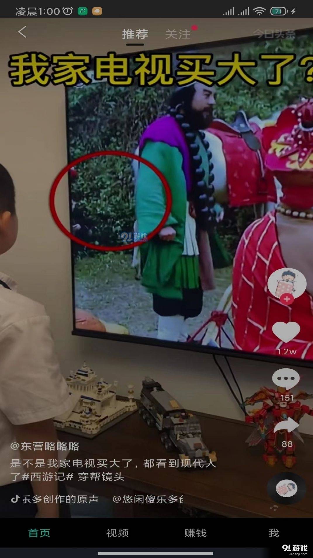 快米短视频2025最新版