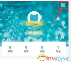 随喵如何帮好友解封