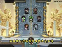 月圆之夜S9赛季有什么