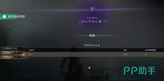 七日世界如何获取小型激光指示器