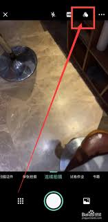 扫描全能王怎么添加滤镜