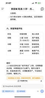 夸克高考数据准确吗