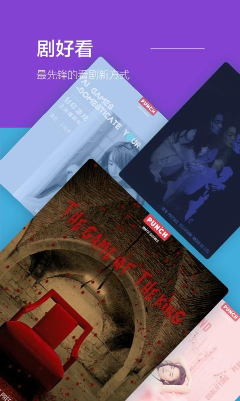 旁趣小说会员免登录