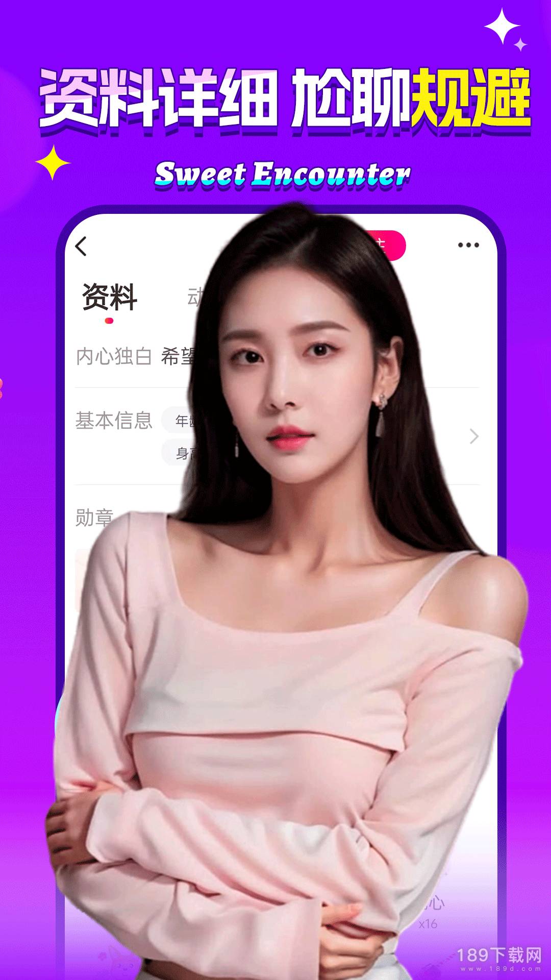 商洛附近约会手机软件合集