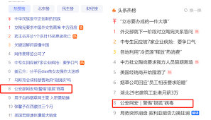银狐病毒是什么类型病毒