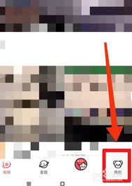 如何修改acfun缓存清晰度