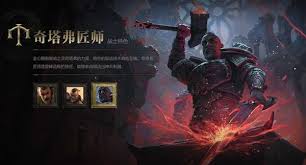 流放之路20.3炸弹人泰坦BD怎么搭配