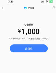 抖音放心借逾期无力偿还如何解决