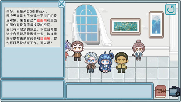 相框里的故事手机版