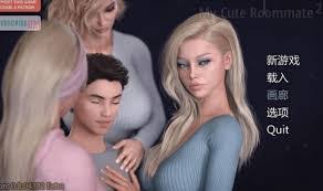 我的可爱表姐全攻略2的攻略