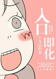 奇书网小说入口在哪