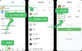微购相册怎么实现自动跟图