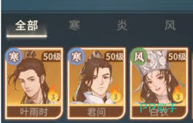 对决剑之川最强开荒阵容如何搭配