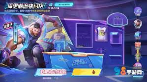 王者荣耀如何获取盘古新皮肤