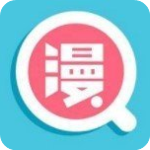 独漫画免费正版