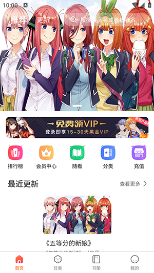 灵玉漫画老版本