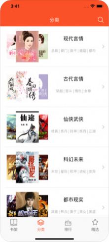 二九小说网官网版