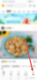 如何在豆果美食申请达人