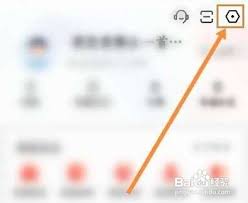 房天下app如何关闭消息通知