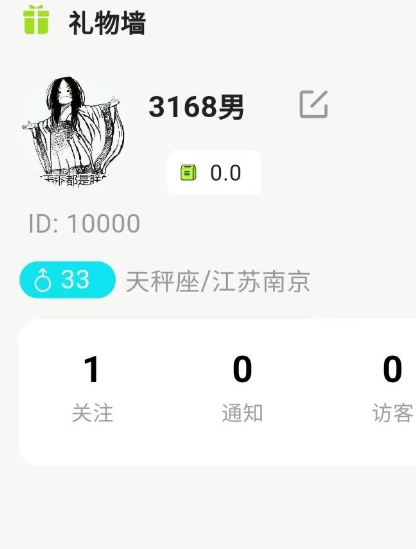 蛙趣交友苹果版