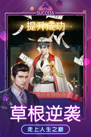 极品飞人最新版