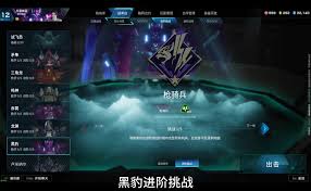 解限机枪骑兵称号怎么获得