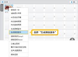 爱剪辑如何实现视频倒放