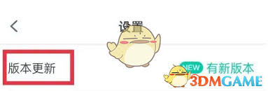 青书学堂如何允许流量下载播放