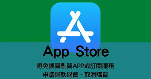 山姆app如何申请退款