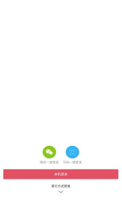 云女郎交友ios版