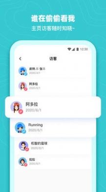 哔噜交友免费正版