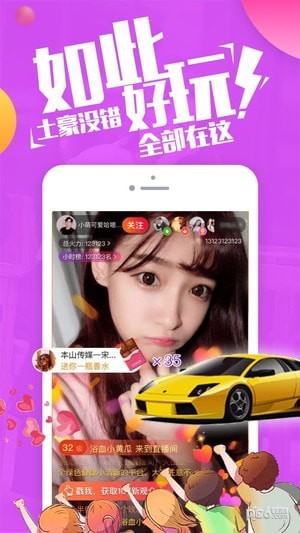 缤果交友苹果版