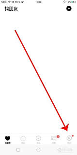 赫兹如何进行实名认证