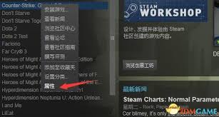 csgo启动项如何设置