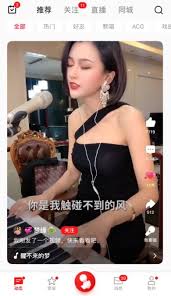 全民K歌如何开启直播