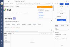 58同城如何申请职位