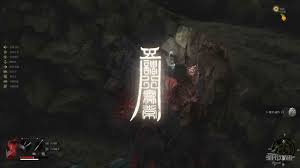 明末渊虚之羽先神之言怎么获得