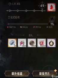 银与绯盈月贡礼系统怎么玩